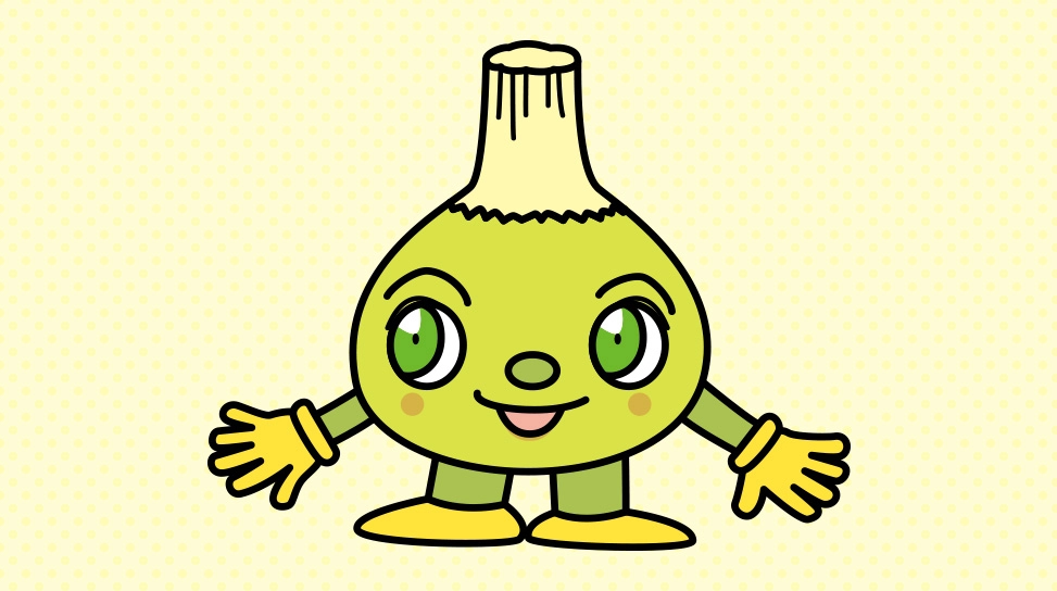 アーティチョーキー スライド 1