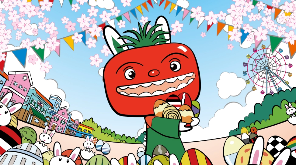 トマトーナ スライド 2