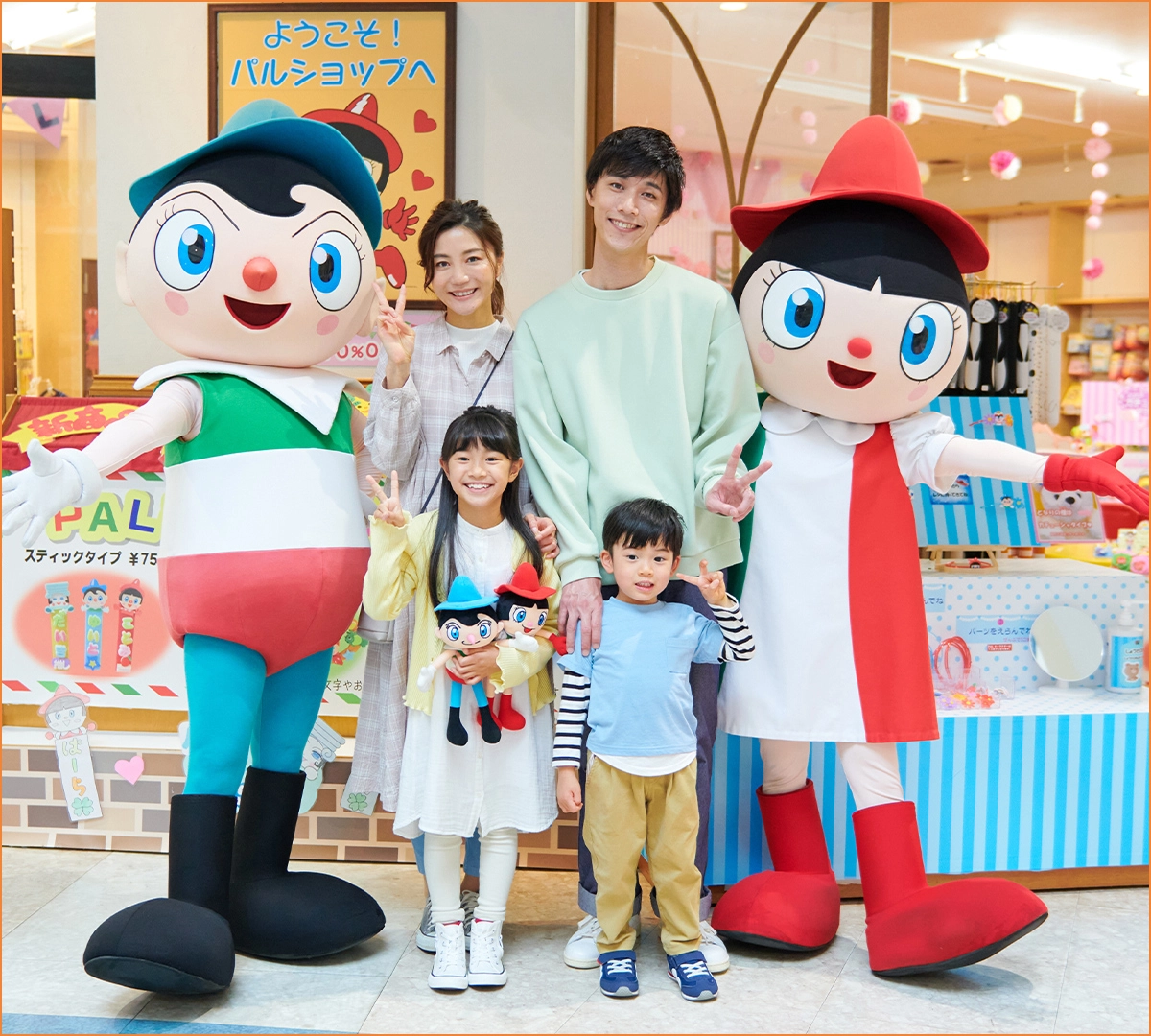 パルパルには、小さなお子さまが“はじめて”でも楽しめるアトラクションやショーがそろっています。 - content image