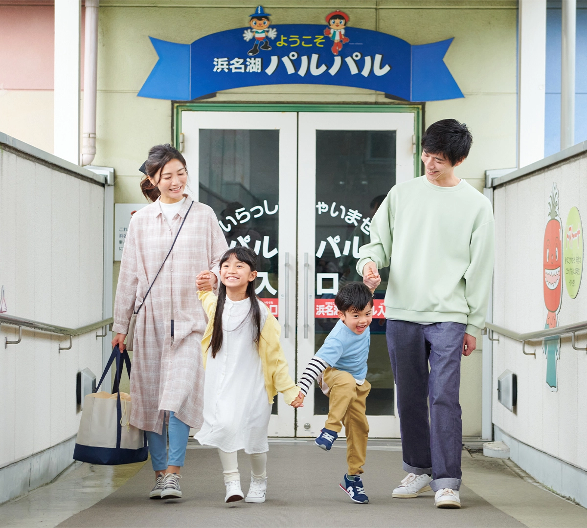 ジェットコースターやゴーカート、プールからイベントまで一日満足すること間違いなし！<br/>パルパルを家族みんなで遊びつくそう！ - content image