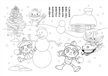 パルパルぬりえ 8