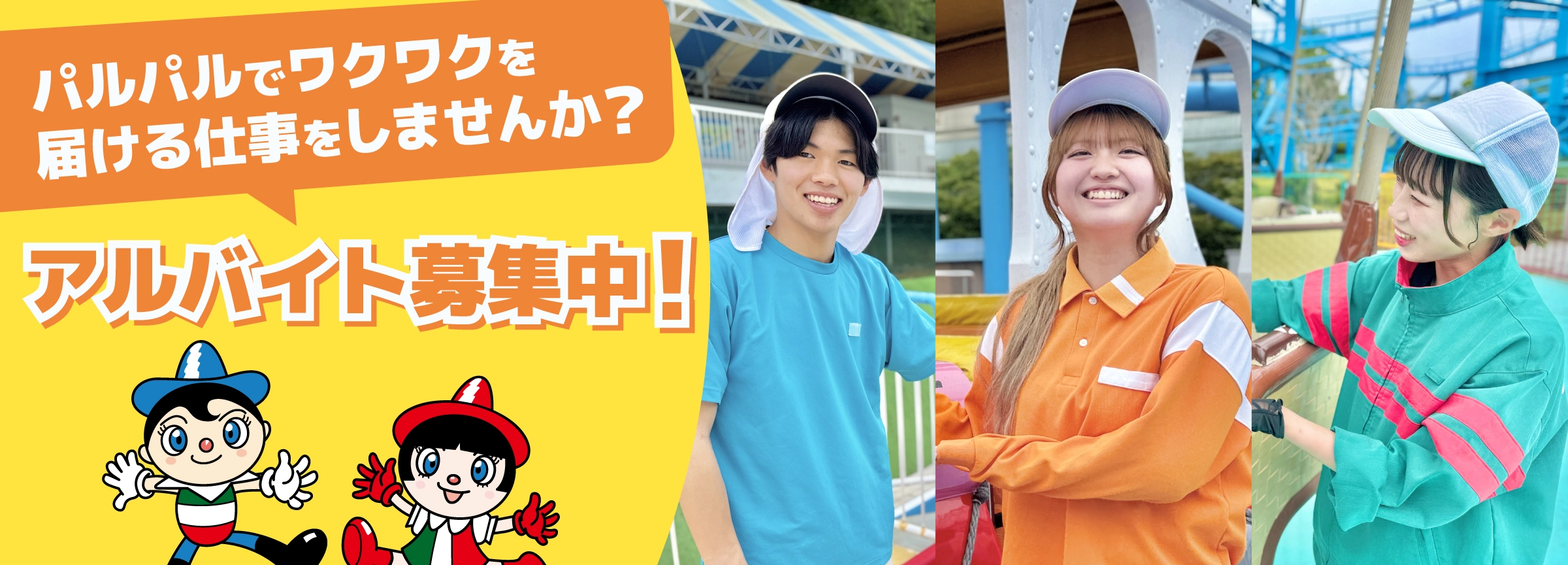 events banner image