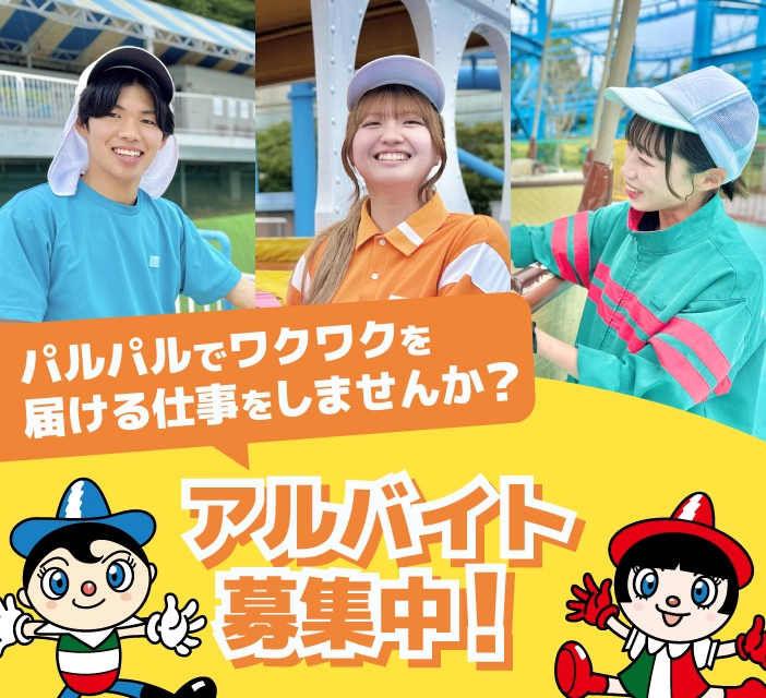 events banner image